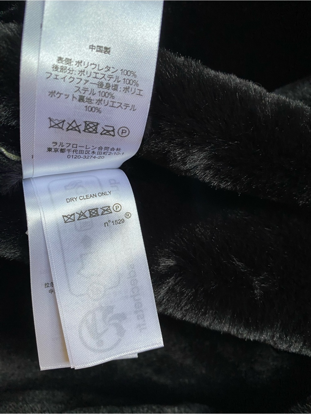 Ralph Lauren Black Faux Leather Shearling Moto Jacket - Picture 6 of 7